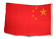 People's Republic of China National Flag.