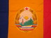 Romanian National Flag, 1965-1989.