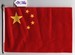 China // National Flag 