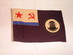 Soviet Union // Shipwreck Rescue Service ensign